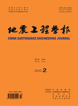 地震工程学报